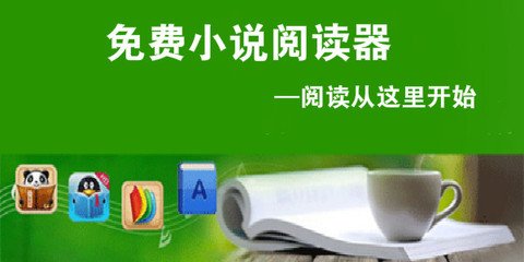 爱博体育手机版app